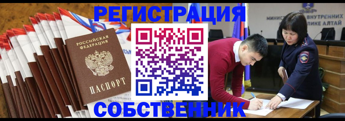 временная регистрация 2025 в Фролово